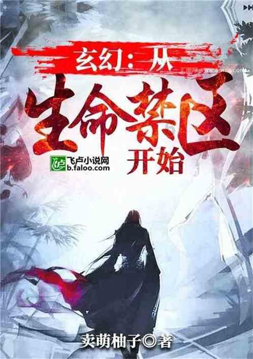 遗落的盒子