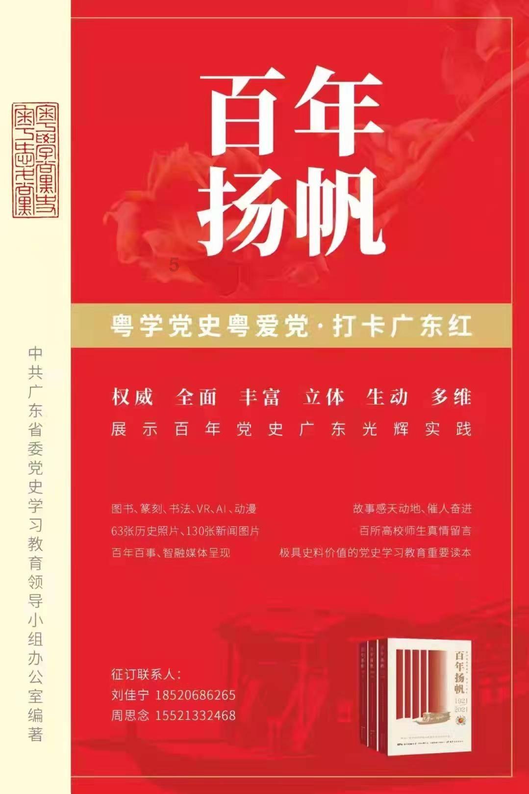 凝心聚力促发展 提质强能谱新篇——重庆路特勤站2023年工作侧记
