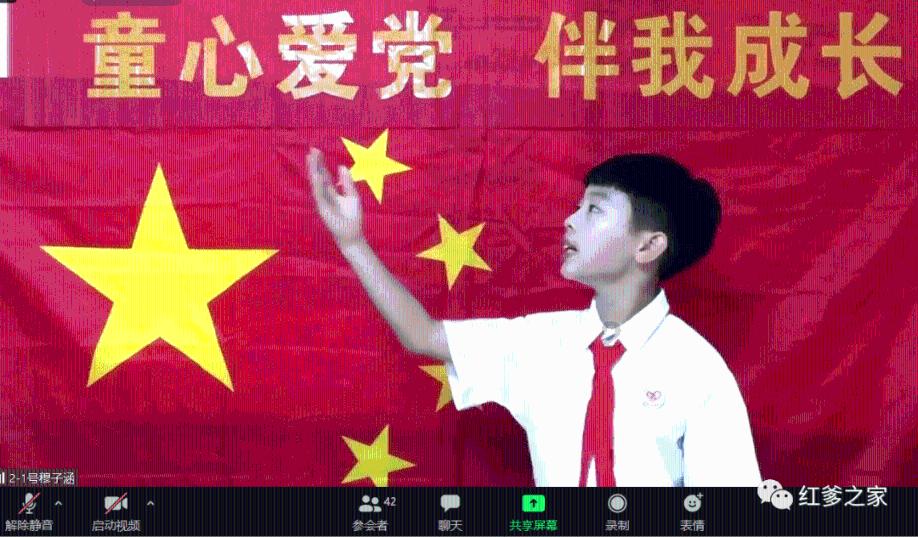 东阳日出日落时间游戏画面